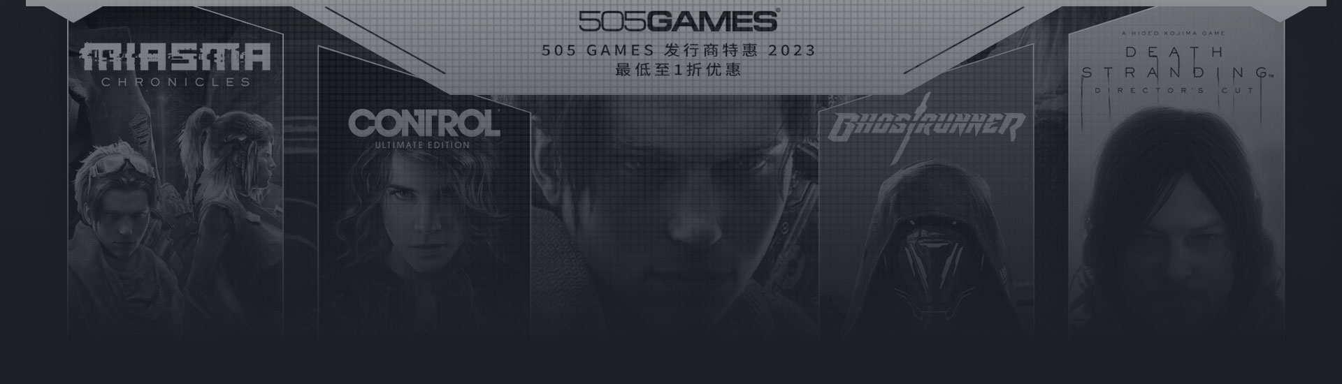 杉果主题特惠-杉果游戏商城_Sonkwo.cn